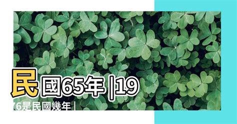 2008年是什麼年|2008是民國幾年？2008是什麼生肖？2008幾歲？